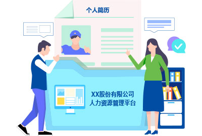 DHR软件实现企业电子化人力资源治理
