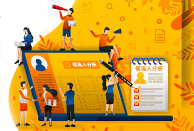 eHR系统跨地区发薪计划