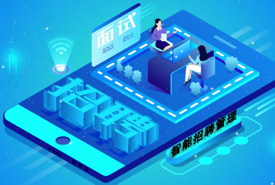 尊龙凯时科技人力资源治理系统智能化招聘系统
