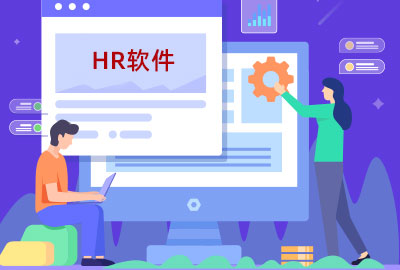 eHR系统避免社保漏缴计划