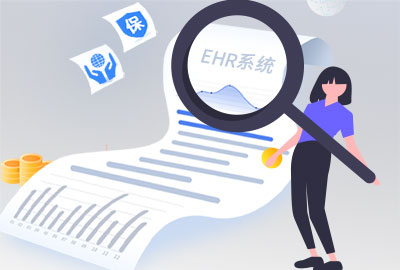 eHR系统基础模？？？？？？橄热
