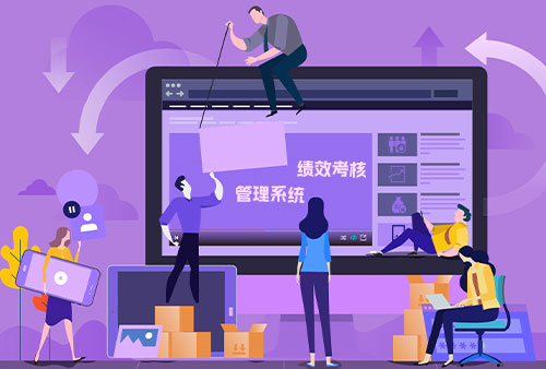 人力资源治理系统年度绩效调解解决计划
