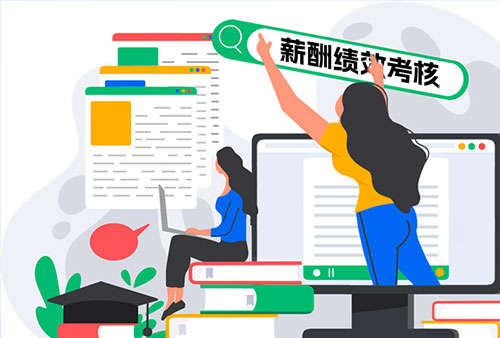 HR软件怎么资助企业实现薪酬智能闭环治理