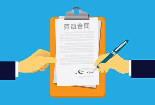 eHR系统在条约治理合规性方面的助力