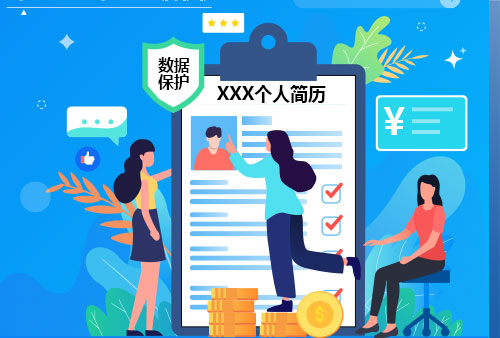 eHR系统招聘治明确决计划