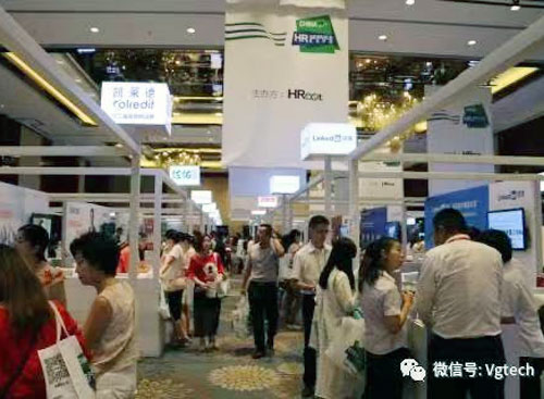 尊龙凯时科技出席中国人力资源效劳展