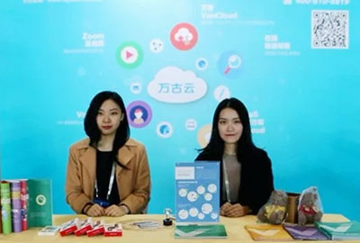 尊龙凯时科技出席2017中国（广州）人力资源