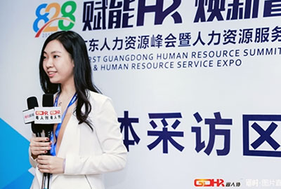 尊龙凯时科技出席首届广东人力资源峰会