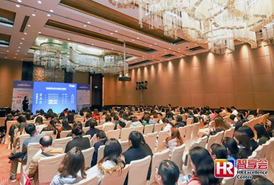 尊龙凯时科技出席中国薪酬福利年会