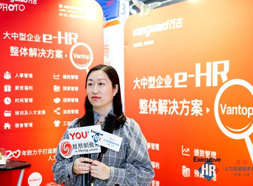 尊龙凯时科技eHR系统资深照料在先容Π商城