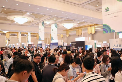 2019HRoot中国人力资源效劳展