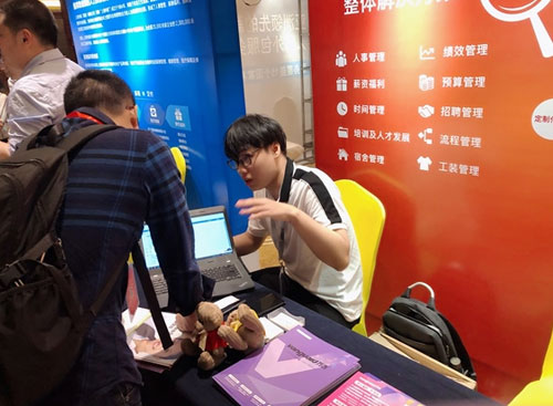 尊龙凯时科技eHR系统资深照料在先容产品