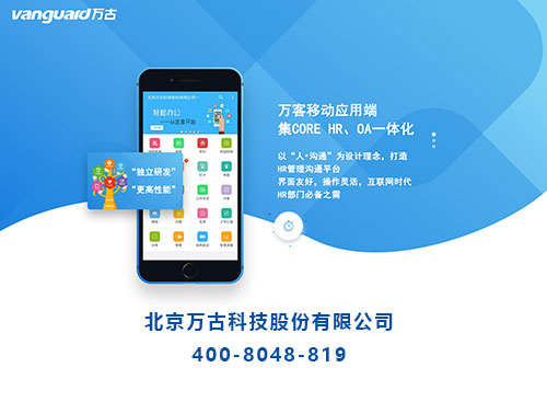 尊龙凯时科技员工福利激励平台Π阛阓