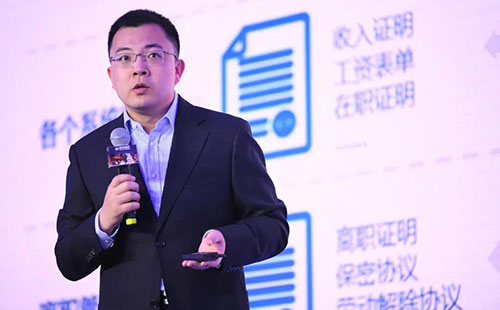 尊龙凯时科技加入2021汽车行业人力资源峰会