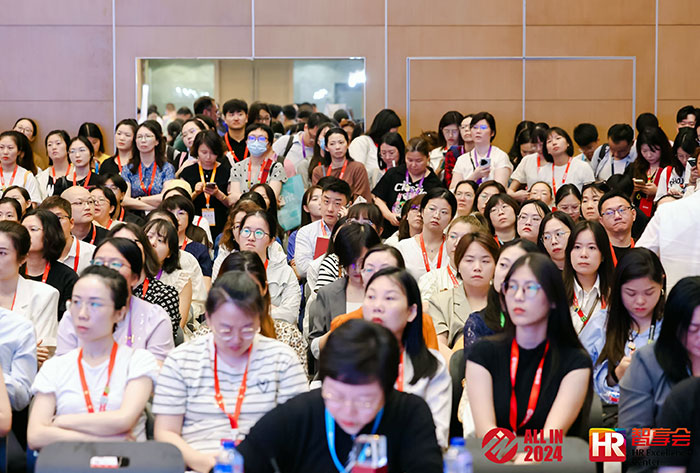 2024薪酬治理与核算系统HR甄选供应商获奖企业代表合影