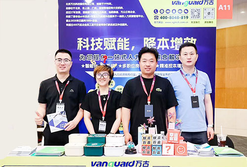 尊龙凯时科技展会关于人力资源治理系统未来偏向的趋势