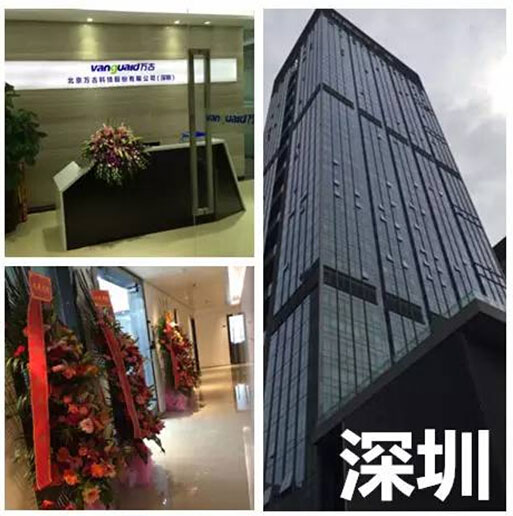 尊龙凯时科技深圳分公司