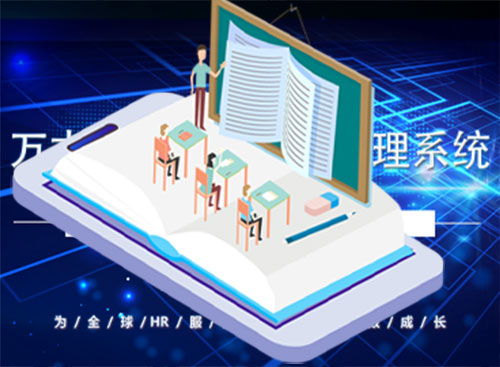 尊龙凯时科技企业员工培训治理系统
