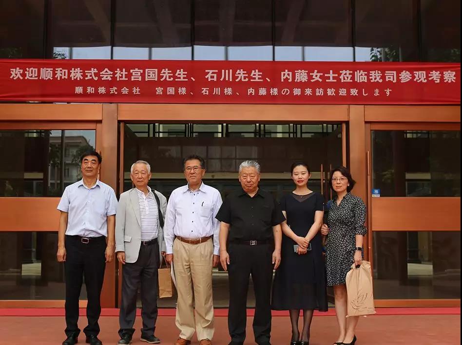 顺和株式会社为九游会在线集团沣润康养项目工作人员进行培训