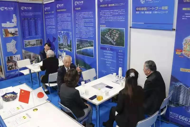 海表参展，日本招商，康养路上我们永不止步